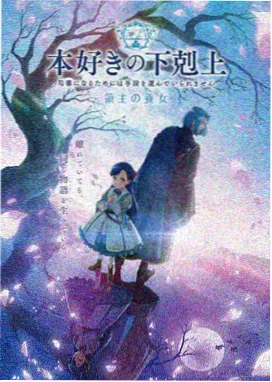 热血青春
